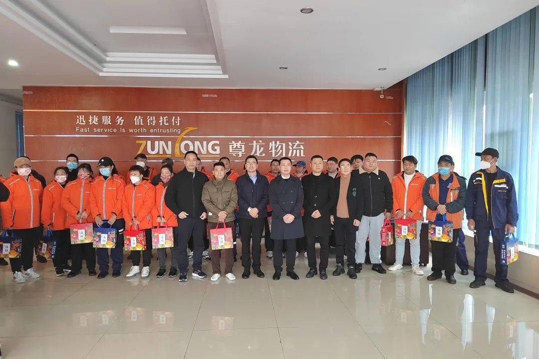 尊龙国际娱乐温州共青团开展“五访五问”新春走访慰问活动