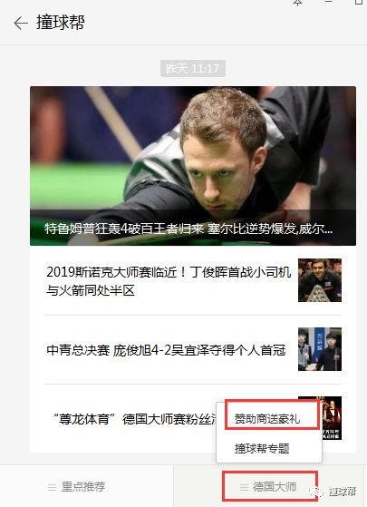 尊龙娱乐网址多少;活动如何参与？别急参与方式都在这里100万大奖等你来