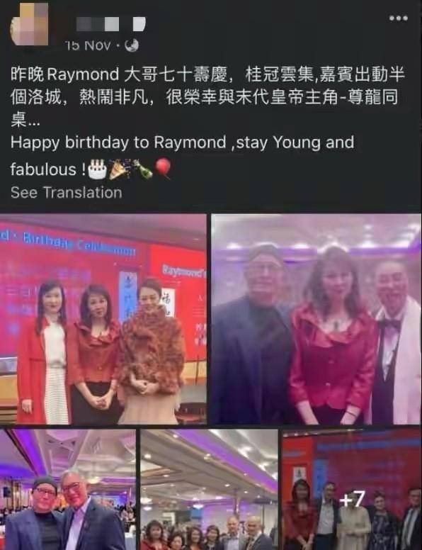 69岁尊龙近照曝光！头发发白肚腩明尊贵族气质犹正在